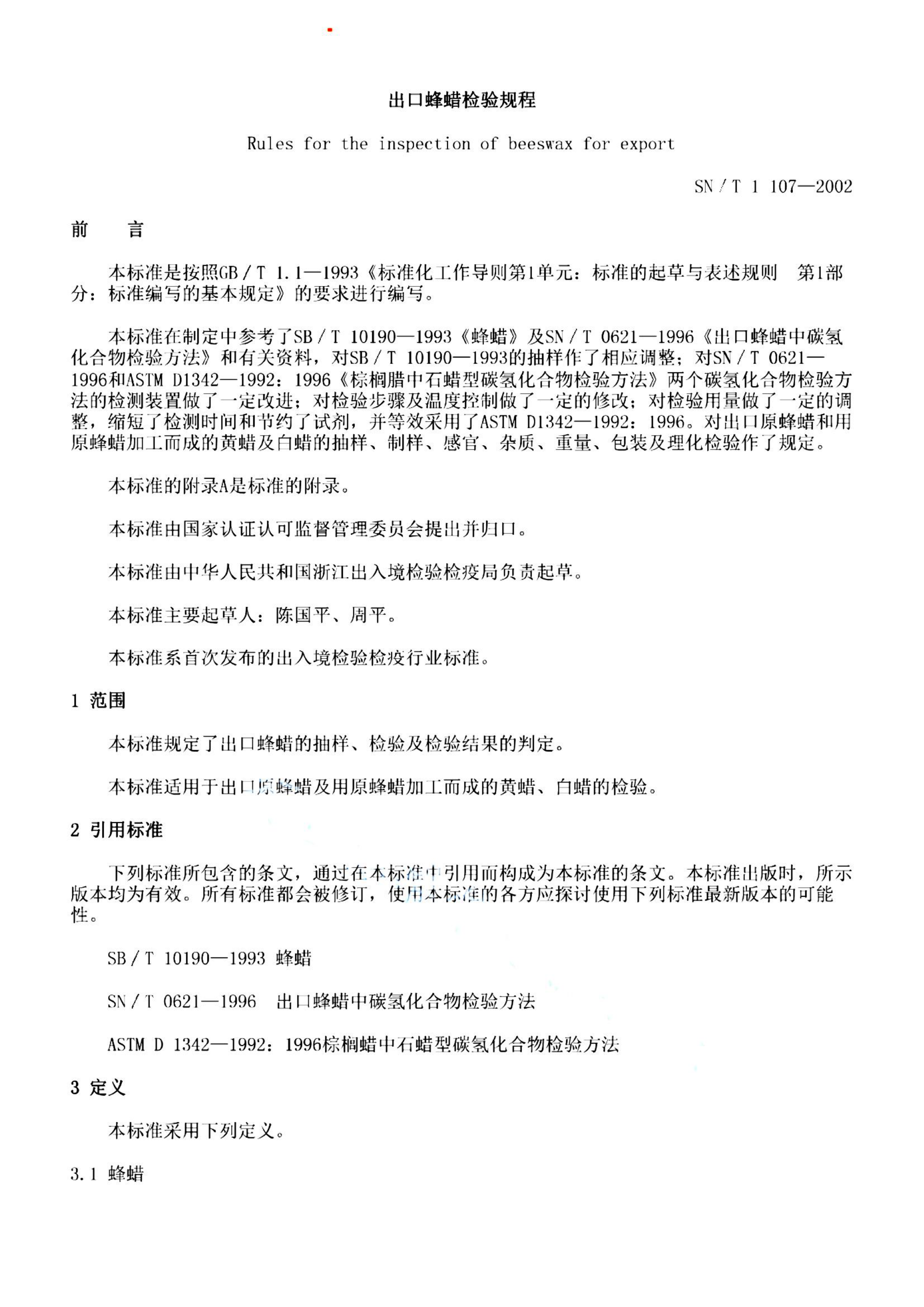 资源详情图